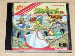 Legend Of Valkyrie by Namco