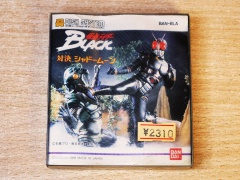 Kamen Rider Black by Bandai