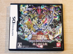 Gundam Sangokuden : Brave Battle Warriors by Bandai