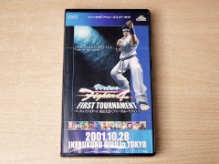Virtua Fighter 4 : First Tournament VHS