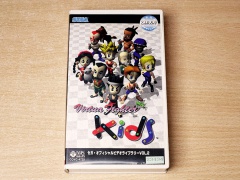 Virtua Fighter Kids VHS