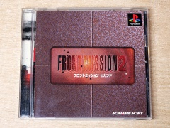 Front Mission 2 by Squaresoft + Spine Card