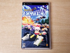 Ape Escape Racer by sony