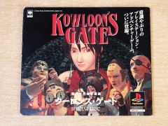 Kowloon's Gate by Sony - Demo