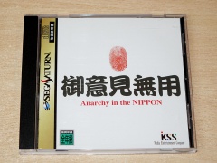 Anarchy In The Nippon by KSS + Spine