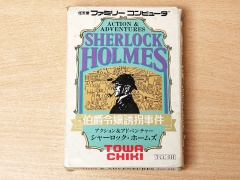 Sherlock Holmes the Action game by Towa Chiki