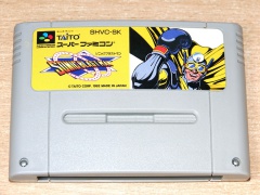 Sonic Blast Man by Taito