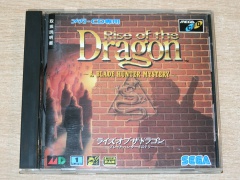 Rise of the Dragon by Sega