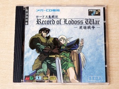 Record of Lodoss War by Sega