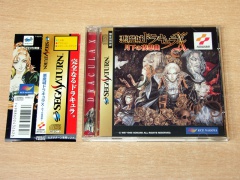 Castlevania Dracula X by Konami + Spine Card