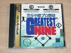Greatest Nine Baseball by Sega