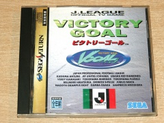 Victory Goal by Sega