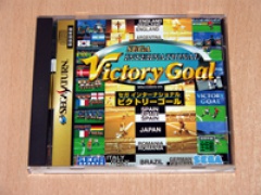 Victory Goal International by Sega