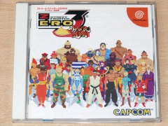 Street Fighter Zero 3 by Capcom