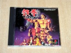 Tekken by Namco