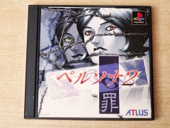 Persona 2 - Innocent Sin by Atlus + Spine