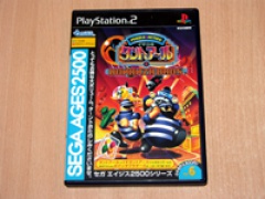 Bonanza Brothers by Sega