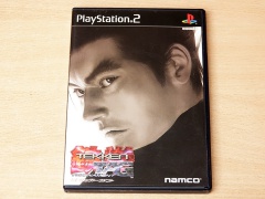 Tekken Tag by Namco