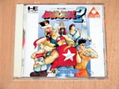 Fatal Fury 2 Special by SNK / Hudson
