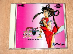 Mamono Hunter Youko: Makai Kara no Tenkousei by NCS