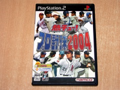Netsu Chu! Pro Baseball 2004 by Namco