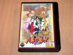 Last Blade by SNK