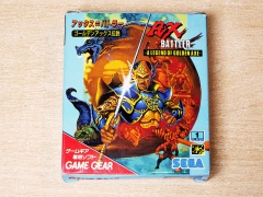 Ax Battler : Legend Of Golden Axe by Sega