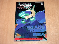 Virtual On : Cyber Troopers Guide