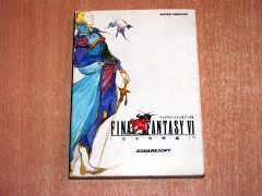 Final Fantasy VI Art Book