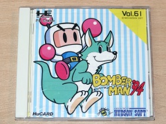 Bomberman 94 by Hudson Soft