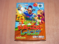 Diddy Kong Racing by Nintendo