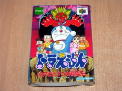 Doraemon by Epoch