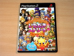 Dragon Quest Final Fantasy Street Special by Square