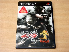 Tenchu 3 by Activision