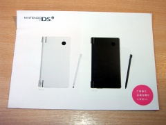Nintendo DSi Brochure - Japanese