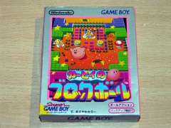Kirby's Block Ball by Nintendo