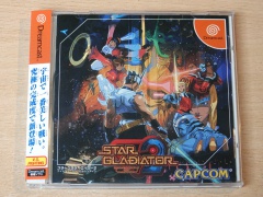 Star Gladiator 2 by Capcom