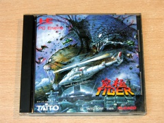 Ultimate Tiger / Twin Cobra by Taito