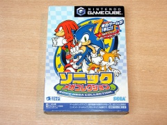 Sonic Mega Collection by Sega