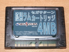 Sega Saturn 4MB Memory Cart