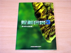Seiken Denetsu 3 : Basic Knowledge Guide Book