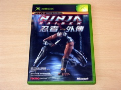 Ninja Gaiden by Tecmo