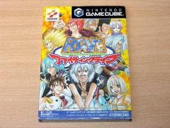Rave Groove Adventure by Nintendo