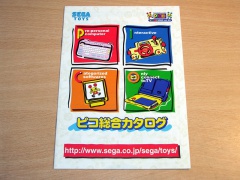 Sega Pico Brochure