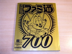 Famitsu Magazine - Issue 700