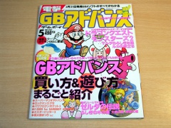 Japanese Gameboy Advance Magazine - May 2001