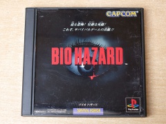 Biohazard by Capcom + Spine Card