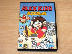 Alex Kidd by Sega