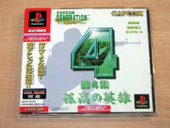 Capcom Generation 4 : Blazing Guns by Capcom