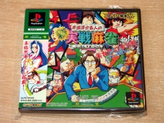 Shinmi Sen Mahjong by Capcom